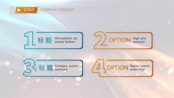 开场视频片头大气梦幻毕业典礼PPT动态模板