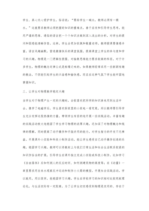 知之者一定不如乐之者.docx