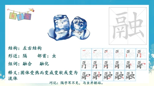1绝句   课件