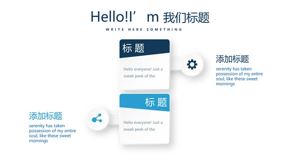 合理用药培训动态PPT