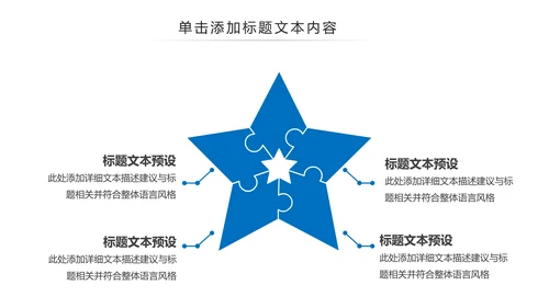 蓝色建筑设计室内设计图纸工作汇报PPT模板
