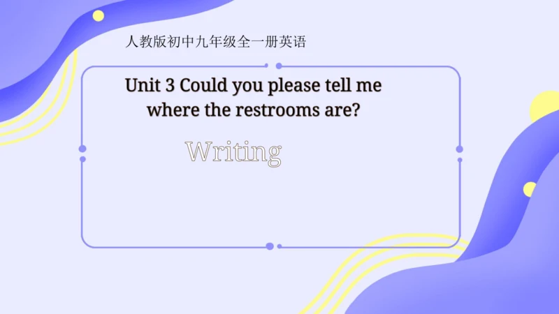 Unit 3 Section B Writing 课件（人教九年级Unit 3 Could you 