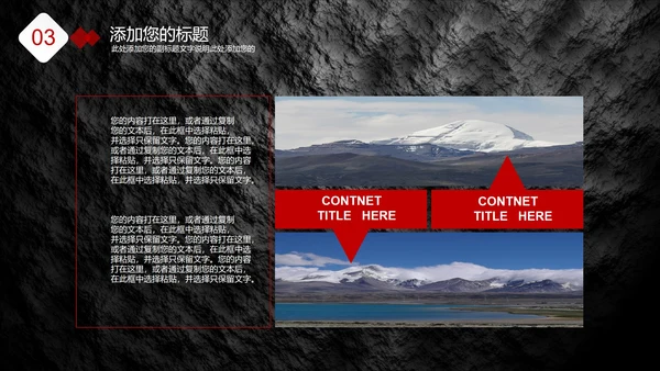 商务总结汇报PPT模板