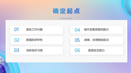 互联网大数据介绍计算机技术动态PPT模板