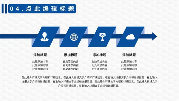 移动支付安全防诈骗小知识通用PPT课件