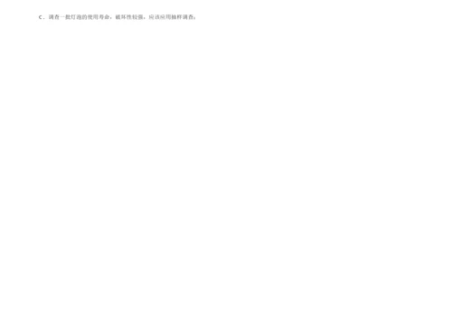 初一数学期中试卷附答案解析.docx