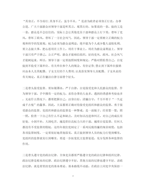 精编反腐倡廉警示教育心得体会范文2.docx