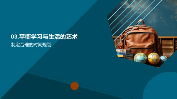 小学阶段的学习之旅