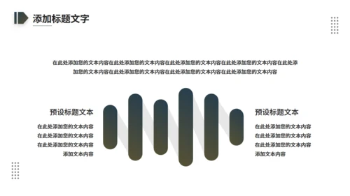 励志跨越山河九曲十八湾通用PPT模板