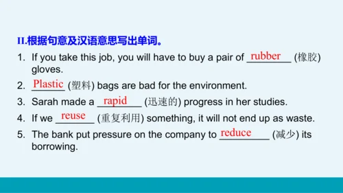 【轻松备课】外研版初中英语九年级上Module 12 Unit 2教学课件