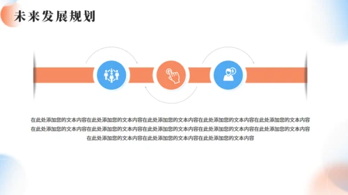 品牌推广企业品牌广告提案策划通用PPT模板