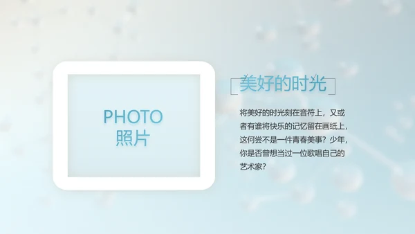 生物基因科研细胞DNA医疗医学PPT