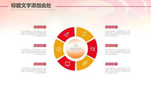 红色大气市场监督管理局情况汇报动态PPT