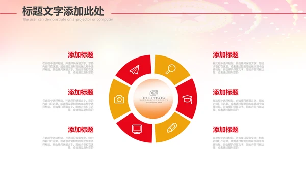 红色大气市场监督管理局情况汇报动态PPT