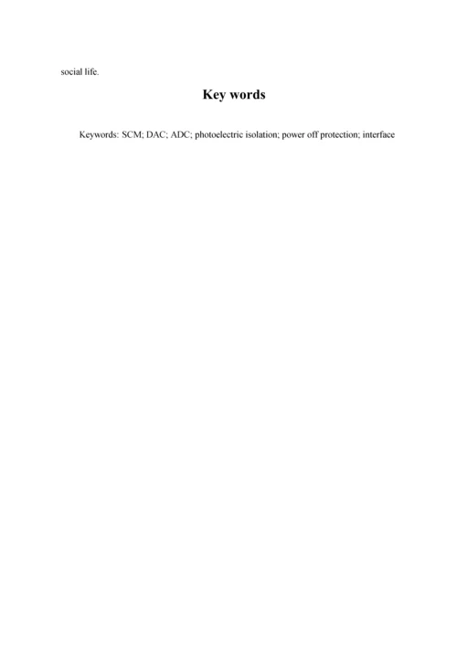 测控优质课程设计最小系统综合设计实验报告.docx