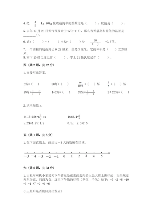 杭州文澜中学小升初数学试卷必考题.docx