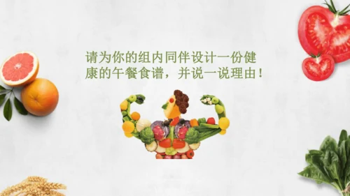 人教版体育第十章 三、四年级体育与健康学习评价及建议 课件