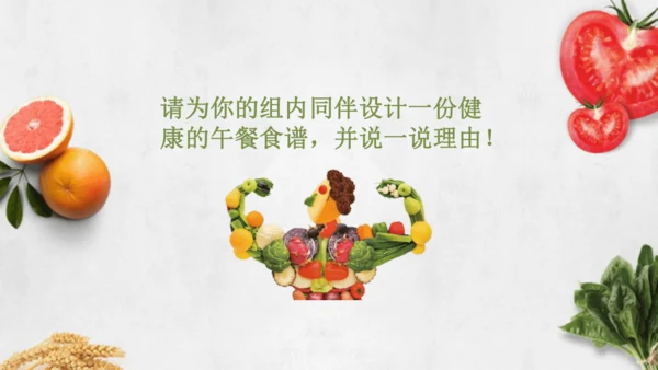 人教版体育第十章 三、四年级体育与健康学习评价及建议 课件