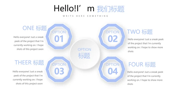 教育行业开题报告毕业答辩动态PPT模板