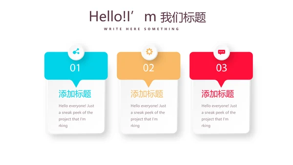 旅游计划旅游攻略动态PPT