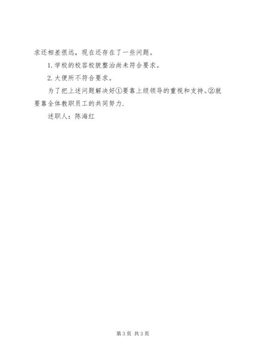 农村报帐员培训讲稿范文合集 (2).docx