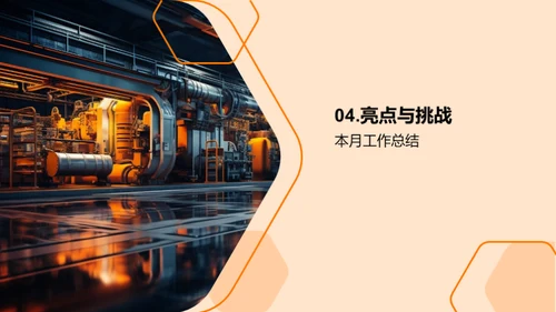 月度机械行业纵览