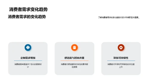 双十二热销款设计秘籍