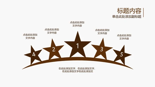 开场视频片头高档红酒ppt动态模板