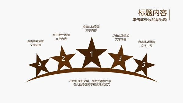 开场视频片头高档红酒ppt动态模板