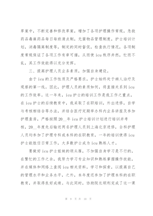 手术室年终工作个人总结.docx