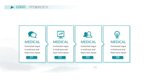 严谨中国风党风廉政文化工作总结PPT