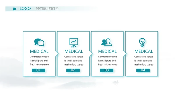 严谨中国风党风廉政文化工作总结PPT