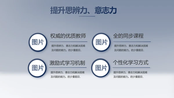 大气世界读书日好书阅读读书分享PPT