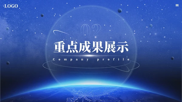 简约蓝色月度工作汇报通用模板工作总结