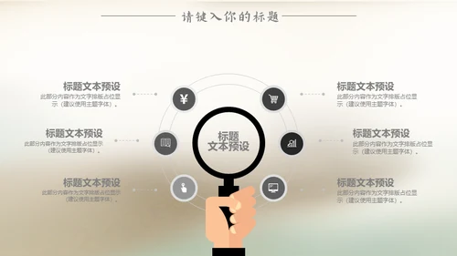 端午节包粽子中国风通用PPT模板