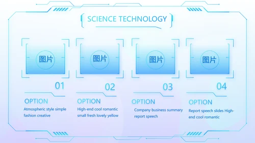 蓝色医院医疗科技信息化建设总结PPT