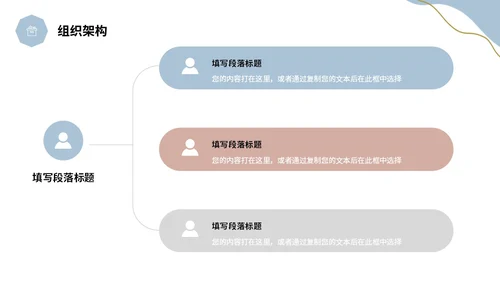 清新鎏金植物企业宣传公司简介产品介绍PPT公司介绍