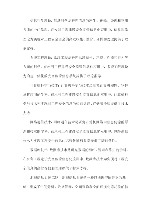 输血医学论文的写作.docx