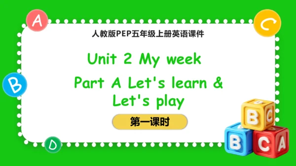 Unit 2 My week Part A Let's learn课件 （共45张PPT）