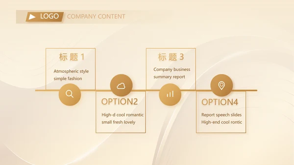 金色高档金融投资理财行业通用PPT动态模板