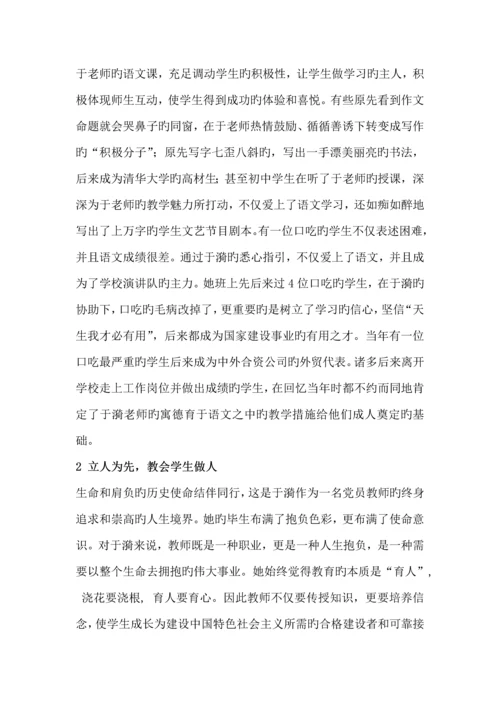 作文素材新版.docx