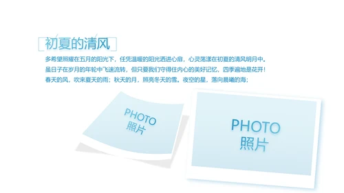 致青春毕业季大学毕业纪念册电子相册动态PPT
