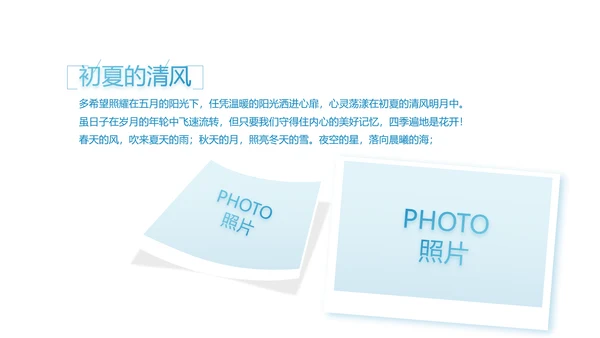 致青春毕业季大学毕业纪念册电子相册动态PPT