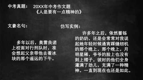 百年孤独到村上春树云文豪PPT模板