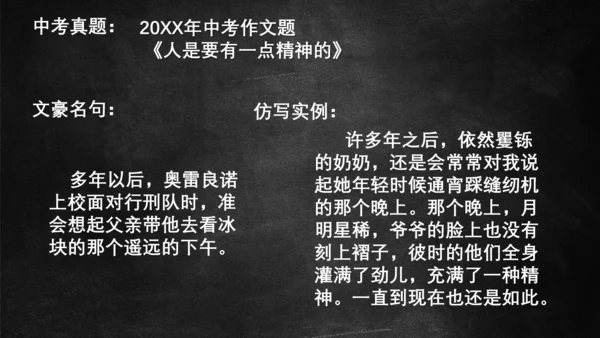 百年孤独到村上春树云文豪PPT模板
