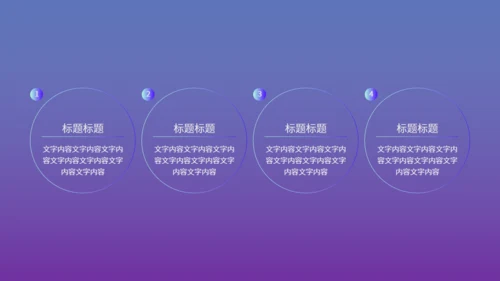 渐变风工作总结汇报通用PPT模板
