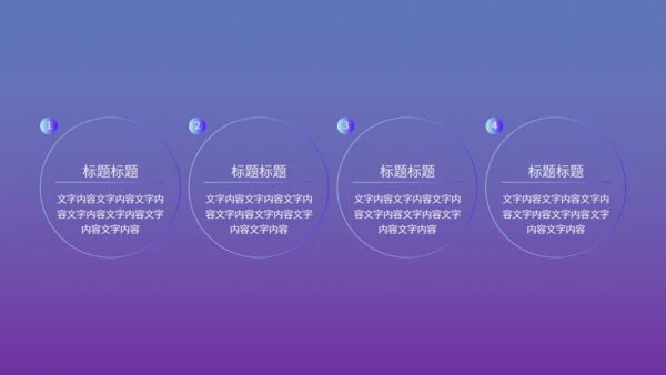 渐变风工作总结汇报通用PPT模板