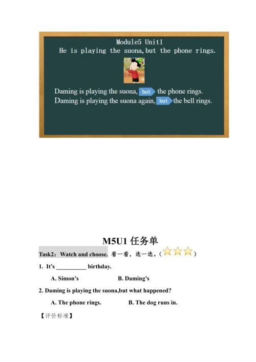 Module 5 Unit 1 He is playing the suona, but the p