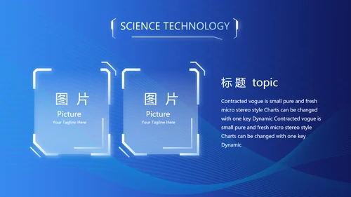 蓝色大气公安派出所工作总结汇报PPT