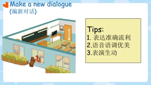 Unit 1 My classroom-Part A Let's talk & learn 课件(共